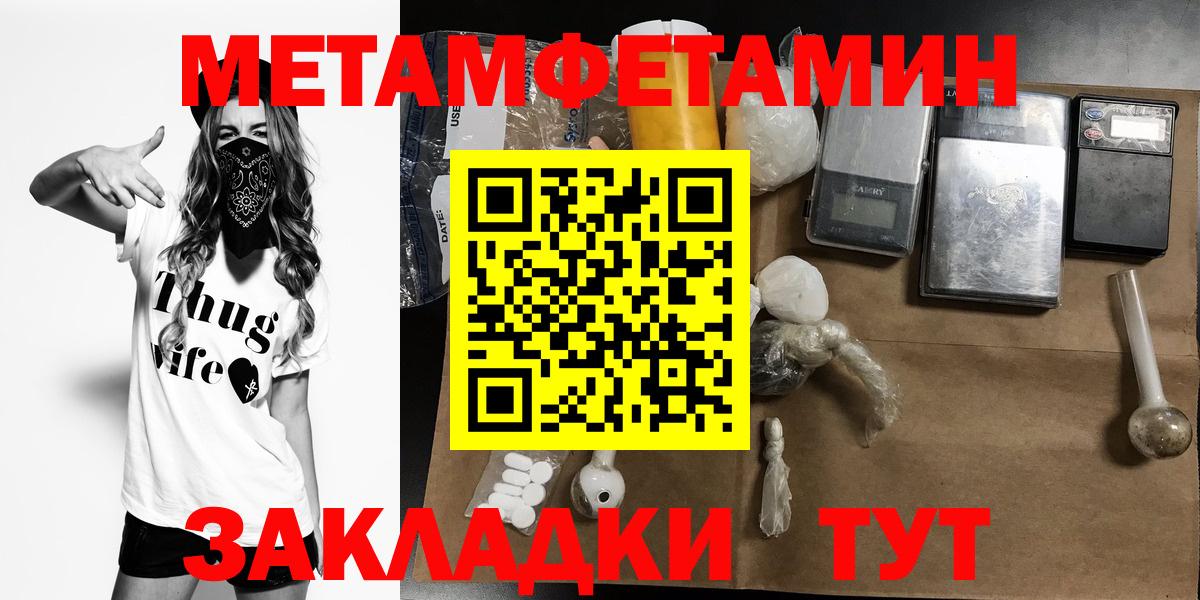 Amphetamine  Вход с VPN  Великие Луки  Amphetamine 97% 