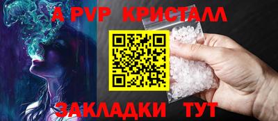 прущая мука Шахты