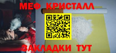 твердый Шебекино