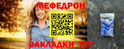 прущая мука Шахты