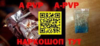 мефедрон Шелехов