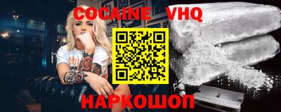 прущая мука Шахты