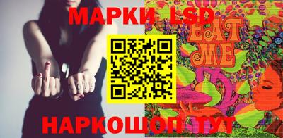 мефедрон Шелехов