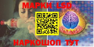мефедрон Шелехов