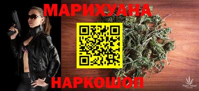 мефедрон Шелехов