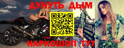 твердый Шебекино