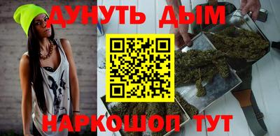 мефедрон Шелехов