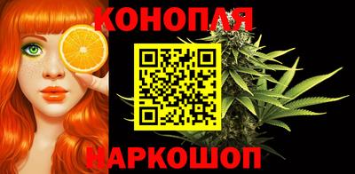 мефедрон Шелехов