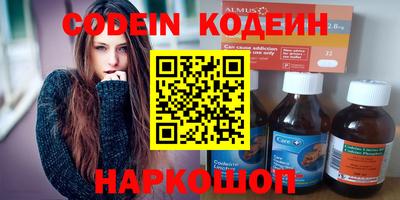 прущая мука Шахты