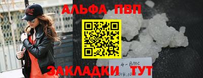 мефедрон Шелехов