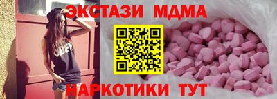 мефедрон Шелехов