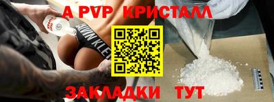 твердый Шебекино
