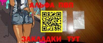 прущая мука Шахты