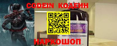 мефедрон Шелехов