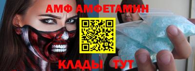 прущая мука Шахты