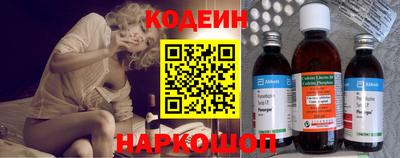 прущая мука Шахты