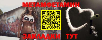 мефедрон Шелехов