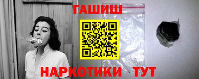 мефедрон Шелехов