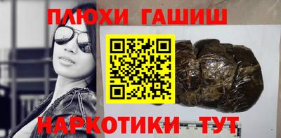 прущая мука Шахты