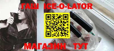 мефедрон Шелехов