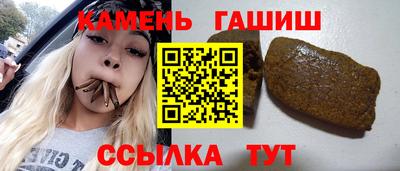 мефедрон Шелехов