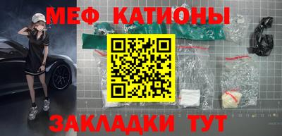 прущая мука Шахты