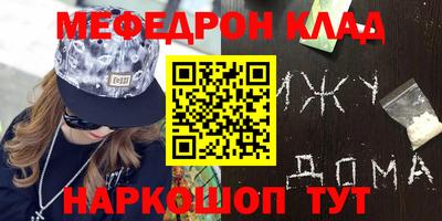 твердый Шебекино