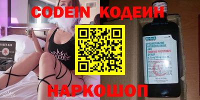 прущая мука Шахты