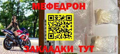 твердый Шебекино
