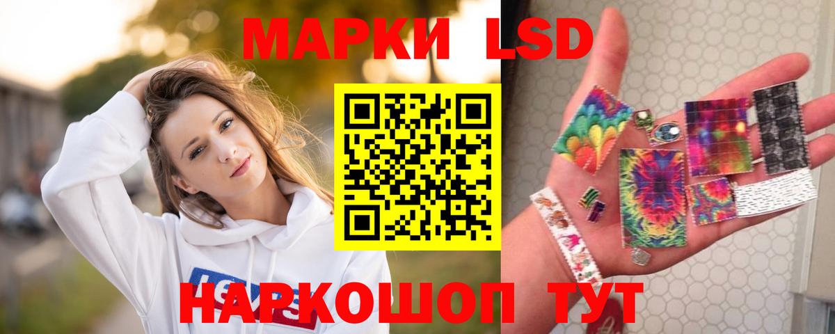 LSD-25 экстази  LSD-25 экстази кислота    сайт  Вход с VPN  Великие Луки  Лсд 25 экстази кислота 