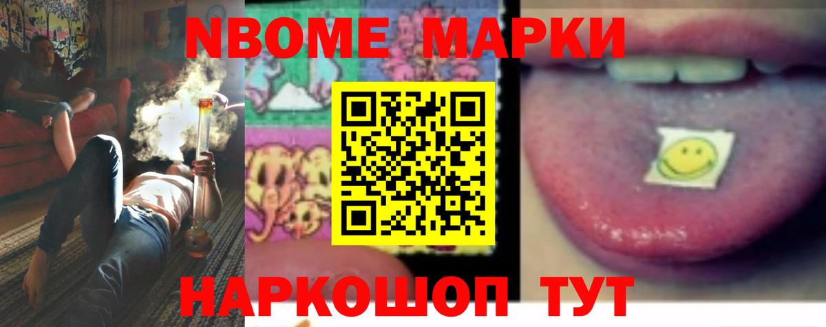 LSD-25 экстази ecstasy Великие Луки