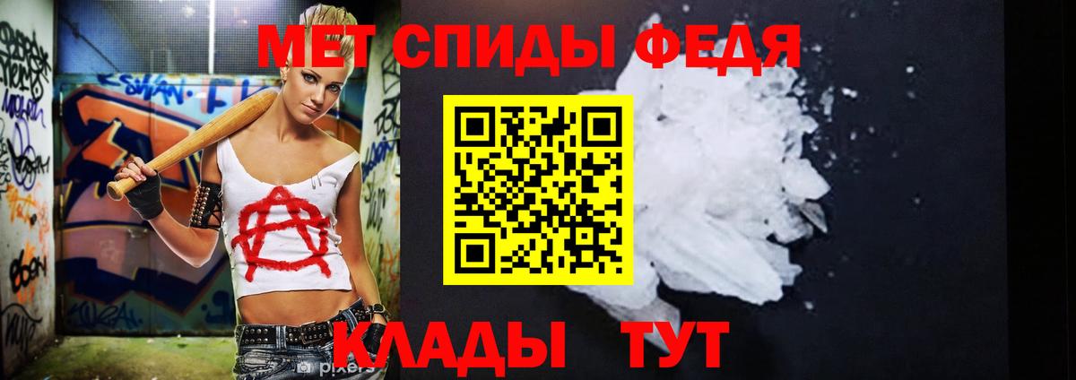 Великие Луки  Первитин витя  Вход с VPN  Первитин витя 