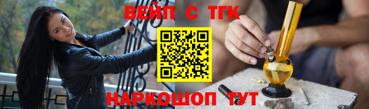 Дистиллят ТГК жижа  Вход с VPN    ссылки  Великие Луки 