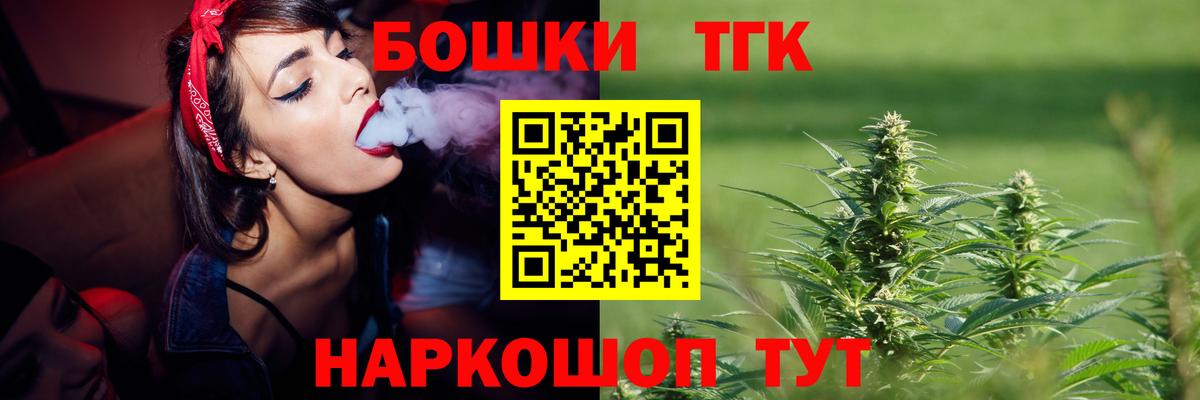 Шишки марихуана сатива Великие Луки
